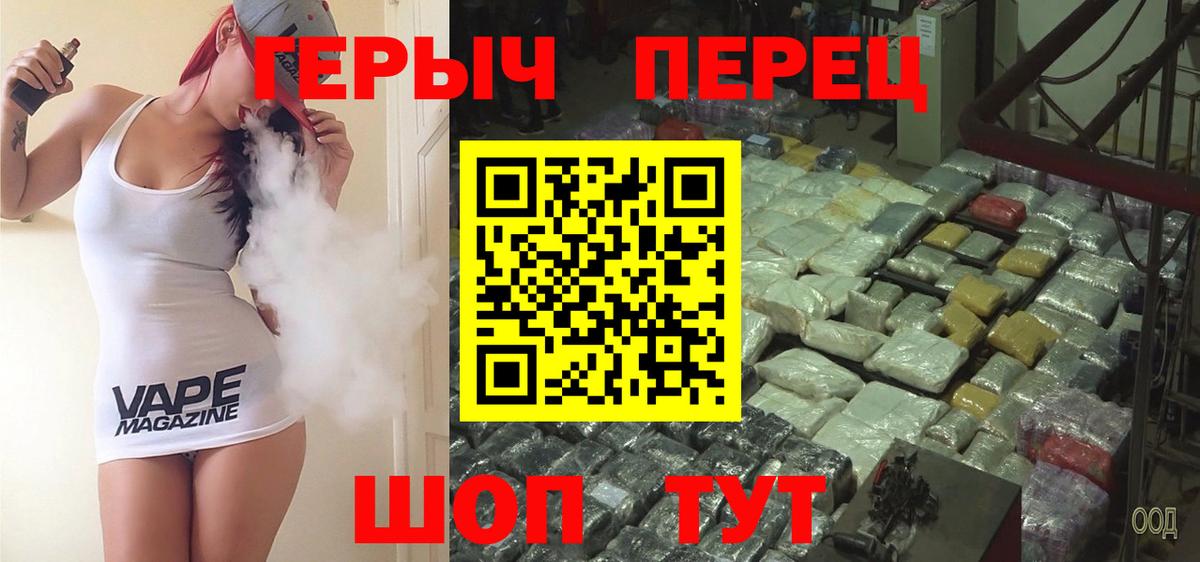 ГЕРОИН Афган Владикавказ
