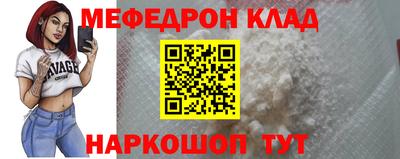 MDMA Premium VHQ Апшеронск