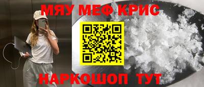 MDMA Premium VHQ Апшеронск
