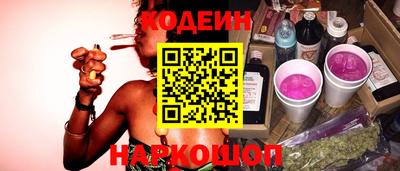 шишки Аргун