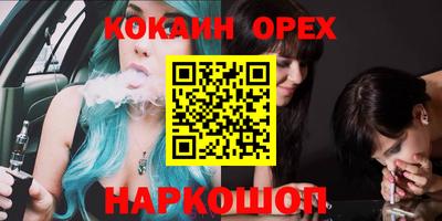 MDMA Premium VHQ Апшеронск