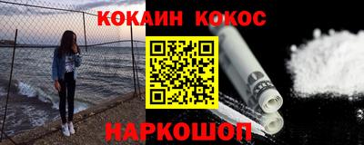 шишки Аргун