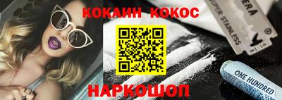 спайс Жуковский