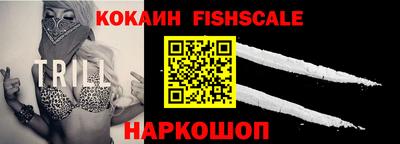 шишки Аргун