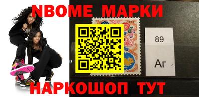 эйфоретик Заводоуковск