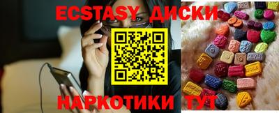 MDMA Premium VHQ Апшеронск