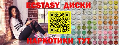 MDMA Premium VHQ Апшеронск
