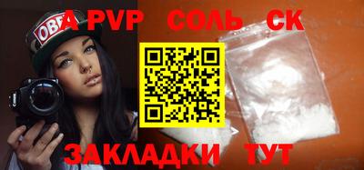 шишки Аргун