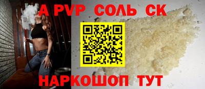 шишки Аргун