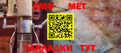 шишки Аргун