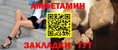 шишки Аргун