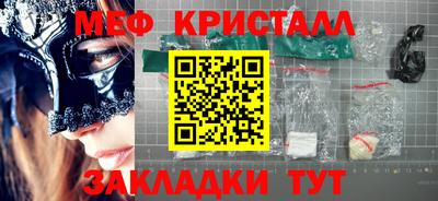 мдма Апрелевка