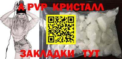мдма Апрелевка