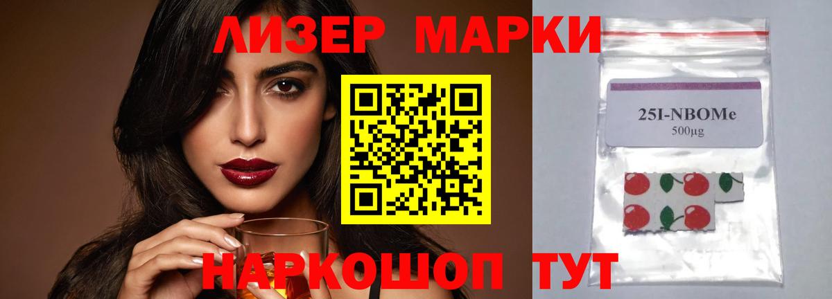 LSD-25 экстази ecstasy  Вход с VPN  Владикавказ 