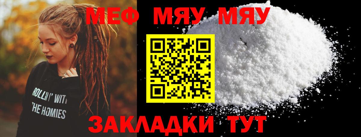 МЕФ  Владикавказ