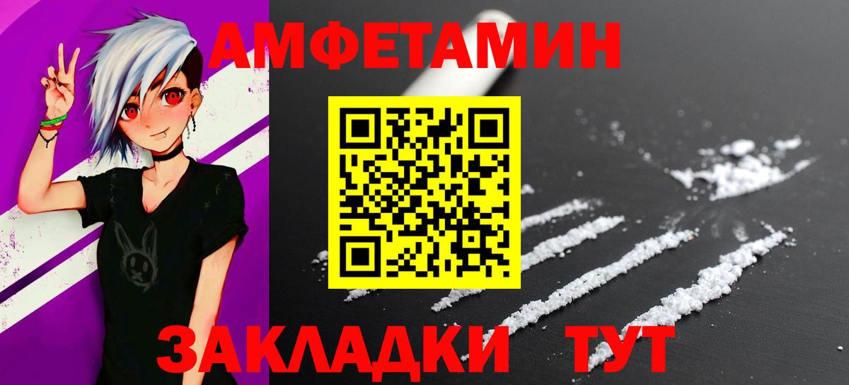 Codein Владикавказ