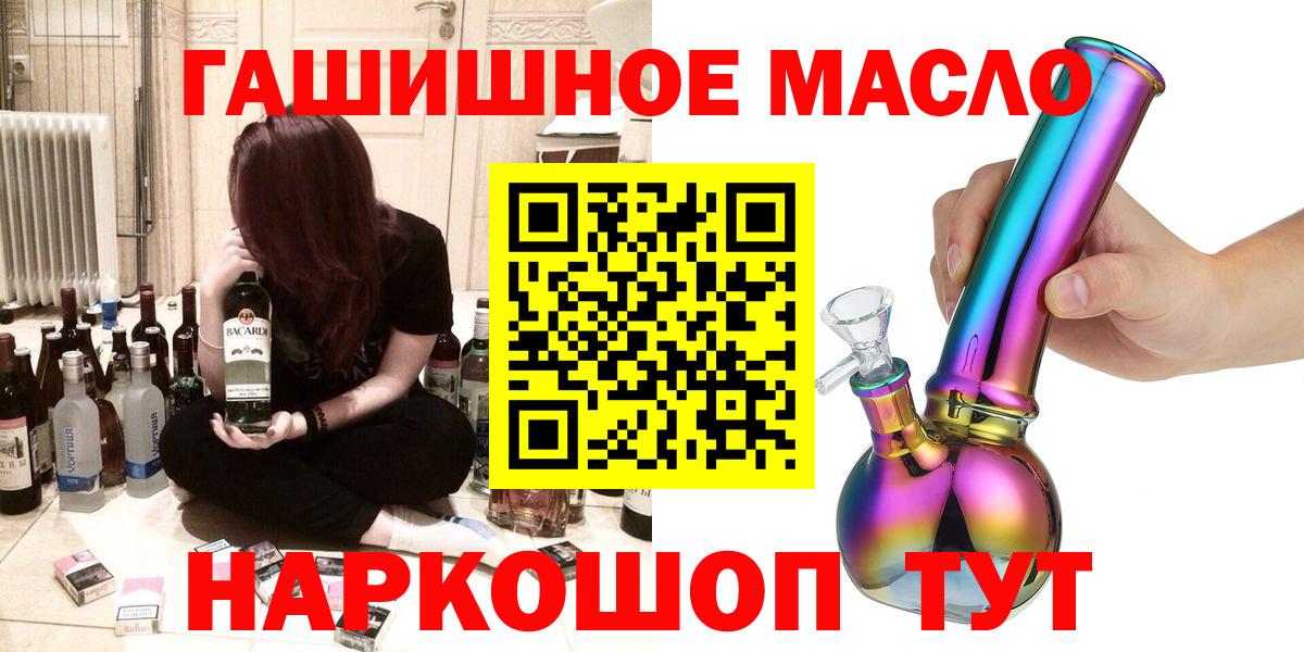 ТГК жижа Владикавказ