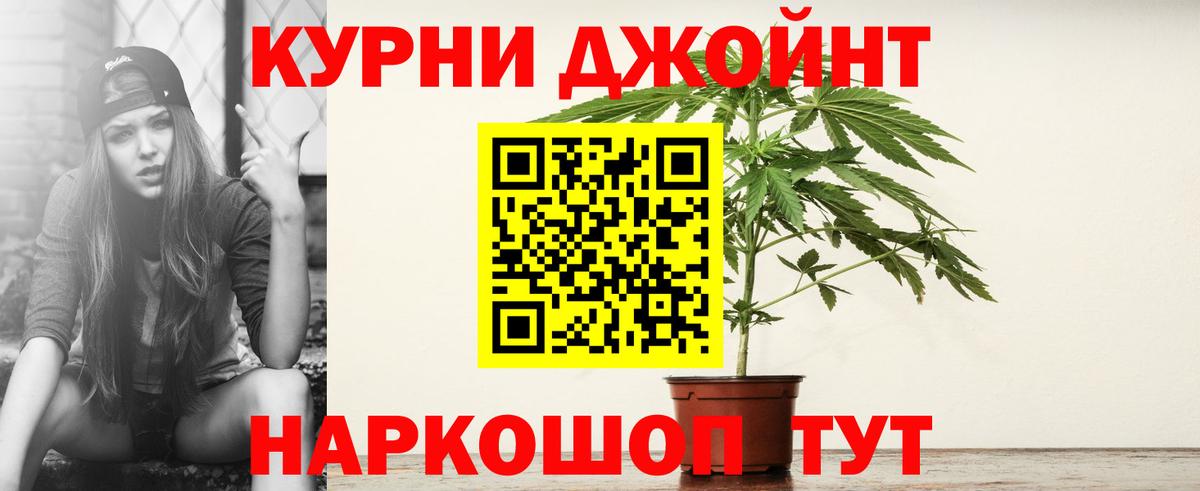 Бошки Шишки AK-47  Шишки марихуана MAZAR  Вход с VPN  МАРИХУАНА тримм  Владикавказ 